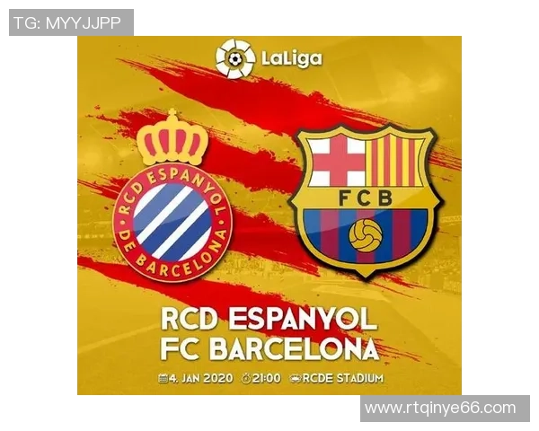 巴萨与西班牙人精彩对决即将来袭2月4日直播不容错过