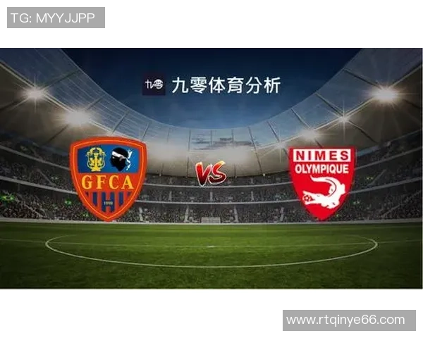 沙托鲁与阿雅克肖GFC的精彩对决分析与赛后点评 沙托鲁与阿雅克肖GFC的精彩对决分析与赛后点评