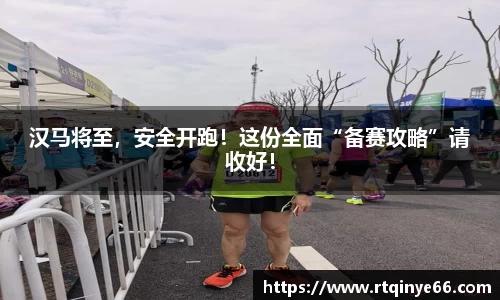 OD体育官方世界杯平台