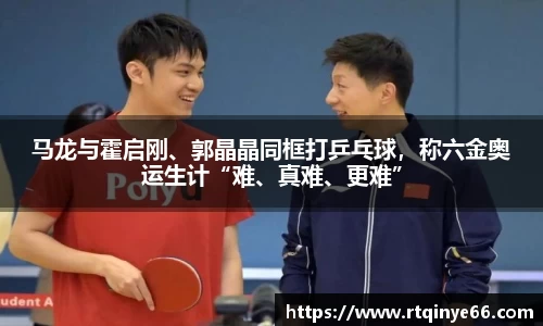 OD体育官方世界杯平台